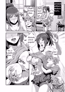 Page 31 of Zoku! Zoku! Mamanko - preview thumbnail