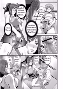 Page 36 of Zoku! Zoku! Mamanko - preview thumbnail
