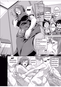Page 47 of Zoku! Zoku! Mamanko - preview thumbnail