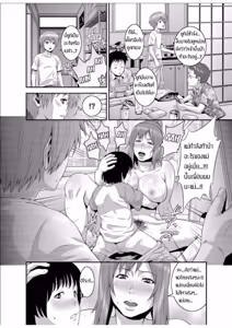 Page 55 of Zoku! Zoku! Mamanko - preview thumbnail