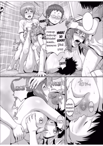 Page 64 of Zoku! Zoku! Mamanko - preview thumbnail