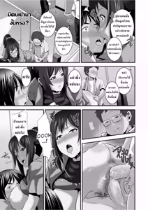 Page 83 of Zoku! Zoku! Mamanko - preview thumbnail