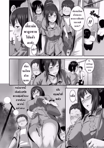 Page 89 of Zoku! Zoku! Mamanko - preview thumbnail