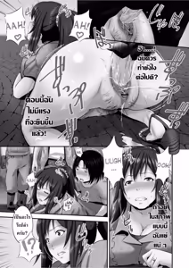 Page 94 of Zoku! Zoku! Mamanko - preview thumbnail