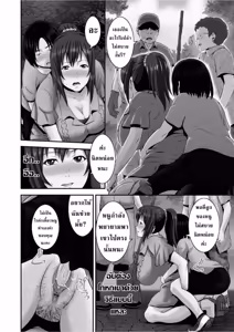 Page 95 of Zoku! Zoku! Mamanko - preview thumbnail
