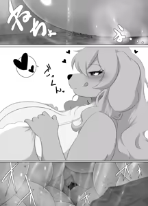 Page 12 of I love every-single-one of you, woof! - preview thumbnail