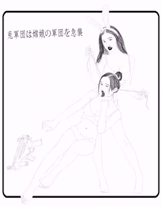 Page 120 of Artist ::: ちゆき - preview thumbnail