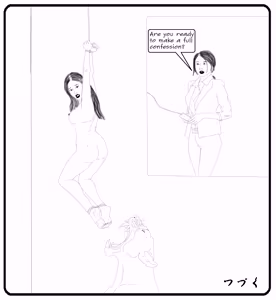 Page 164 of Artist ::: ちゆき - preview thumbnail