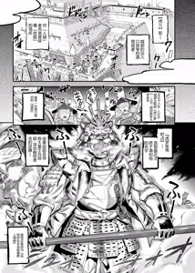 Page 3 of Tiger Sprinter - preview thumbnail