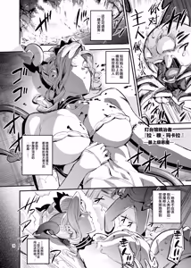 Page 32 of ラ・ムゥの灯台館へようこそ! 1 2 - preview thumbnail