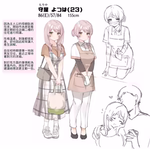 Page 5 of Saimin Conveni Anata to Koubi de Harami Mart (decensored) - preview thumbnail