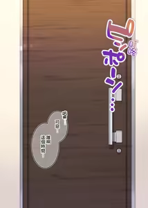 Page 155 of Saimin Conveni Anata to Koubi de Harami Mart (decensored) - preview thumbnail