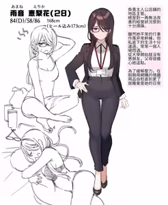Page 2 of Saimin Conveni Anata to Koubi de Harami Mart (decensored) - preview thumbnail