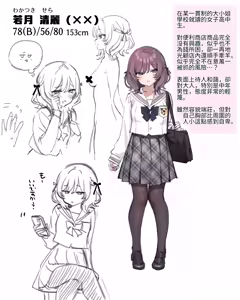 Page 4 of Saimin Conveni Anata to Koubi de Harami Mart (decensored) - preview thumbnail