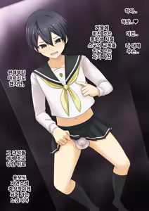 Page 101 of 네토라레 SAO 1-31 + Censored ver - preview thumbnail