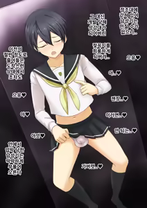 Page 102 of 네토라레 SAO 1-31 + Censored ver - preview thumbnail