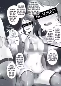 Page 192 of 네토라레 SAO 1-31 + Censored ver - preview thumbnail