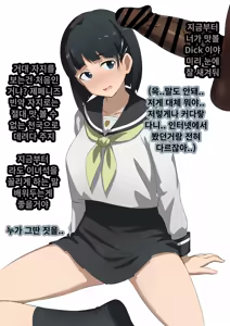 Page 60 of 네토라레 SAO 1-31 + Censored ver - preview thumbnail