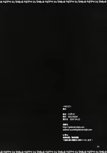 Page 33 of CG²R 01 - preview thumbnail