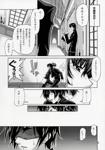Page 4 of CG²R 01 - preview thumbnail