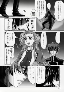 Page 5 of CG²R 01 - preview thumbnail