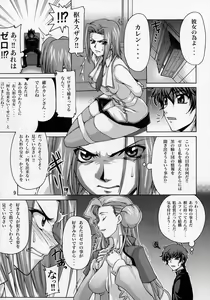 Page 8 of CG²R 01 - preview thumbnail