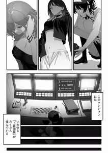 Page 3 of 高嶺のギャル令嬢は底辺警備員の極太チンポに逆らえない - preview thumbnail