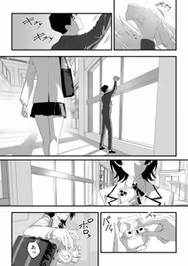 Page 4 of 高嶺のギャル令嬢は底辺警備員の極太チンポに逆らえない - preview thumbnail