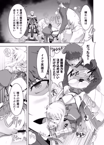 Page 14 of Collection 106 - preview thumbnail