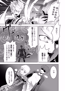 Page 16 of Collection 106 - preview thumbnail