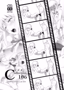 Page 2 of Collection 106 - preview thumbnail