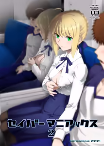 Saber Maniacs 2 - hentai manga cover image