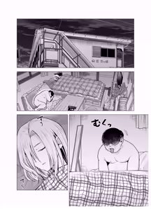 Page 15 of Onna Yankee ga Ame no Hi Ossan o Hirotta Hanashi - preview thumbnail