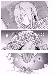 Page 16 of Onna Yankee ga Ame no Hi Ossan o Hirotta Hanashi - preview thumbnail