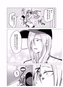 Page 73 of Onna Yankee ga Ame no Hi Ossan o Hirotta Hanashi - preview thumbnail