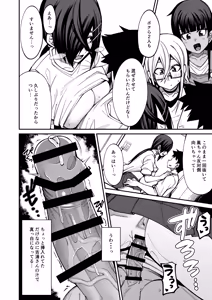 Page 31 of Houkago Koubi Doukoukai e Youkoso!! Adagoto - preview thumbnail