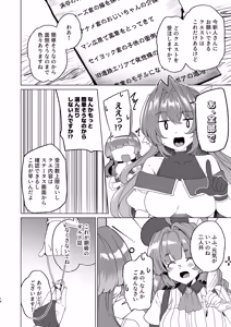Page 16 of Doujin Eroge Tensei ~Mezametara Himekishi ni Natteita Ore wa Shojo Clear o Mezasu~ - preview thumbnail