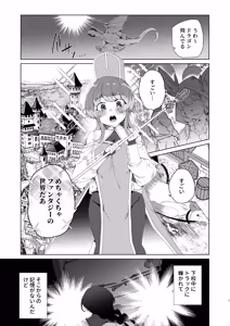 Page 3 of Doujin Eroge Tensei ~Mezametara Himekishi ni Natteita Ore wa Shojo Clear o Mezasu~ - preview thumbnail