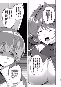 Page 31 of Doujin Eroge Tensei ~Mezametara Himekishi ni Natteita Ore wa Shojo Clear o Mezasu~ - preview thumbnail