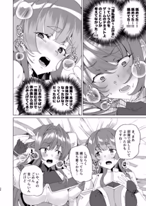 Page 40 of Doujin Eroge Tensei ~Mezametara Himekishi ni Natteita Ore wa Shojo Clear o Mezasu~ - preview thumbnail