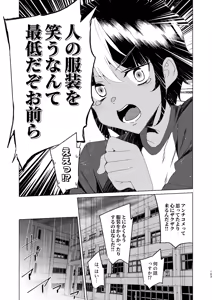 Page 105 of Classmate no Mama (34) to Zero Kara Hajimeru Couple Channel - preview thumbnail