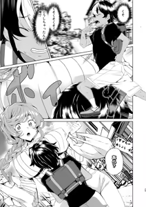 Page 31 of Classmate no Mama (34) to Zero Kara Hajimeru Couple Channel - preview thumbnail