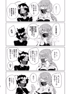 Page 40 of Classmate no Mama (34) to Zero Kara Hajimeru Couple Channel - preview thumbnail
