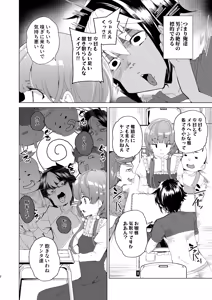 Page 4 of Classmate no Mama (34) to Zero Kara Hajimeru Couple Channel - preview thumbnail