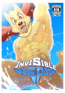INVISIBLE WEAR — hentai manga cover on Fhentai