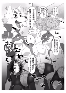 Page 14 of INVISIBLE WEAR - preview thumbnail