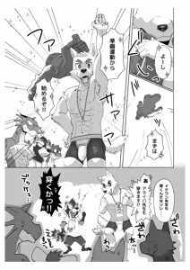 Page 15 of INVISIBLE WEAR - preview thumbnail