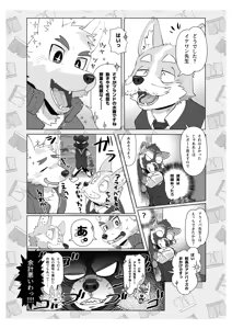 Page 35 of INVISIBLE WEAR - preview thumbnail