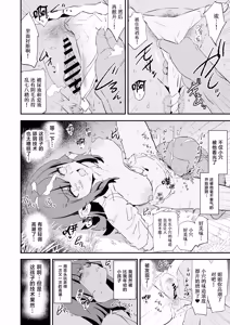 Page 15 of Onahole Training Camp, Summer Festival: Saki Kashii is a Monkey's Onahole - preview thumbnail