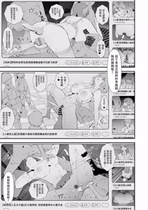 Page 28 of Onahole Training Camp, Summer Festival: Saki Kashii is a Monkey's Onahole - preview thumbnail